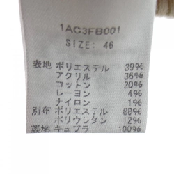 SARAH＆BRED Áo khoác - Hàng hiệu Authentic 905080