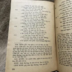 Truyện Kiều - minh họa đẹp của các danh họa nổi tiếng  999015