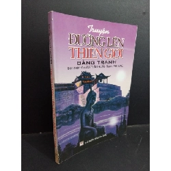 [Phiên Chợ Sách Cũ] Truyện đường lên thiên giới bằng tranh đỏ 2007 2303