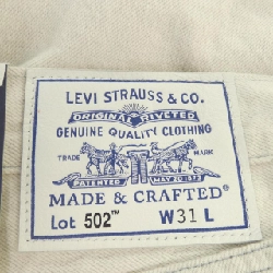Quần jeans LEVI'S MADE&CRAFTED - Hàng hiệu Authentic 891075