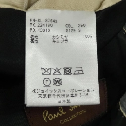 Bộ sưu tập Paul Smith - Áo khoác hàng hiệu Authentic 899000