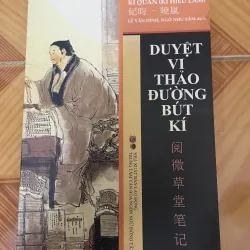 Duyệt vi thảo đường bút ký 931400