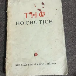 Thơ — Hồ Chủ Tịch