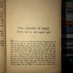 Cô dâu - A.Tsê Khốp 790179