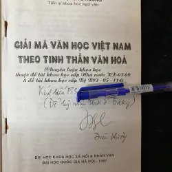 Giải mã văn học Việt Nam theo tinh thần văn hoá-  có chữ ký  1002898