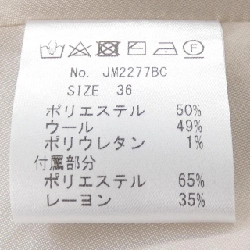 JOLIE MIGNON Váy - Hàng hiệu Chính hãng 810421