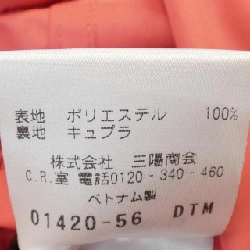 【Khuyến mãi】Áo khoác Paul Stuart 643146