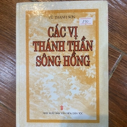 Các vị thánh thần sông hồng