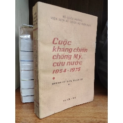 Cuộc kháng chiến chống Mỹ, cứu nước 1954 - 1975 - Những sự kiện quân sự