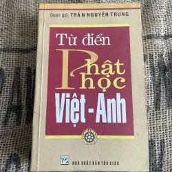 Từ điển Phật học - khổ Mimi 