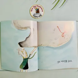 Set tranh Hàn Quốc chuẩn 준비땅- set 1 700885