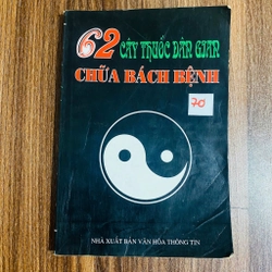 62 Cây Thuốc Dân Gian Chữa Bách Bệnh#HATRA