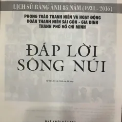 ĐÁP LỜI SÔNG NÚI - NHIỀU TÁC GIẢ 712552