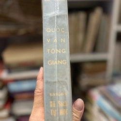 Quốc văn tổng giảng sách xưa 385243