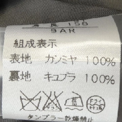 DIX CLOCHE áo khoác 629703