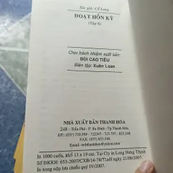 Đoạt hồn kỳ ( 6 tập) - Cổ Long 1017943