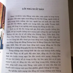 Đồng chí Võ Chí Công 712387