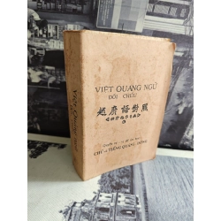 VIỆT QUẢNG NGỮ ĐỐI CHIẾU