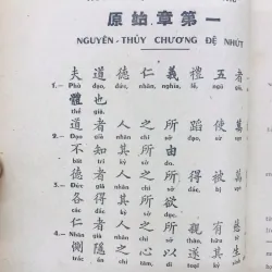 Thái Công Binh Pháp_Sách xưa đẹp hiếm_Mã Nguyên Lương 733867