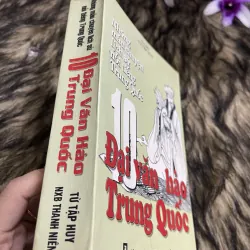 Đại văn hào trung Quốc  747444