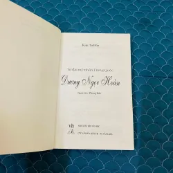 Tứ Đại Mỹ Nhân Trung Quốc - Dương Ngọc Hoàn#HATRA 1012970