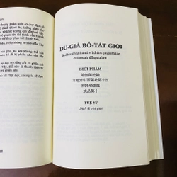 Du Già Bồ Tát Giới - Tuệ Sỹ  390914