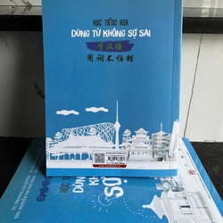 Học Tiếng Hoa Dùng Từ Không Sợ Sai 443846