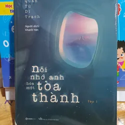 Nỗi Nhớ Anh Hóa Một Tòa Thành--Quân Tử Dĩ Trạch (T1+ 2 Nguyên Seal)