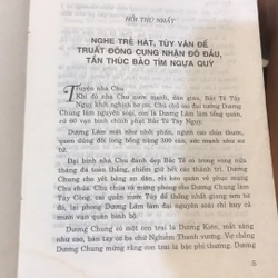 Thuyết Đường 477438