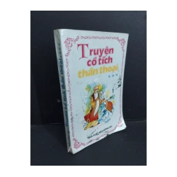 Truyện cổ tích thần thoại
