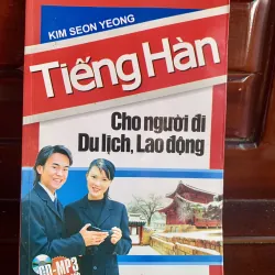 Tiếng Hàn cho người lao động