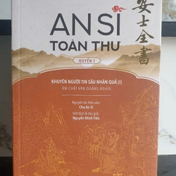 An Sĩ Toàn Thư Quyển 1