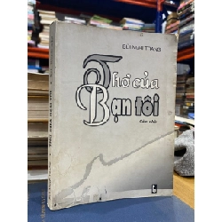 Thơ của bạn tôi - Bùi Nghi Trang