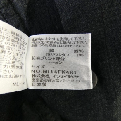 me ISSEY MIYAKE MI14FK481 Jacket - Hàng hiệu Authentic 819991