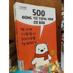 500 động từ tiếng Hàn cơ bản