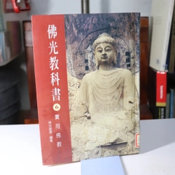 Phật Quang Giáo Khoa Thư 6 - 1999