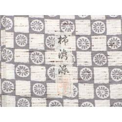 Áo kimono thăm viếng, dệt tơ, nhuộm hồng gấc - Hàng hiệu Authentic 877385