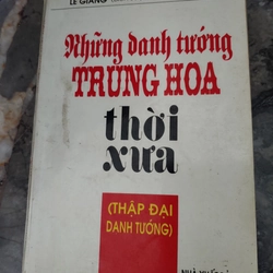 Những danh tướng Trung Hoa thời xưa