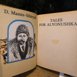 SALE: Tales for Alyonushka - Dmitry Mamin-Sibiryak 363723