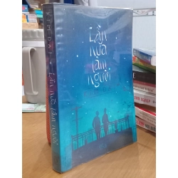 Lần nữa làm người - Kim Đại, Vũ Vũ dịch 548474
