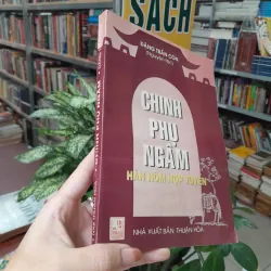 CHINH PHỤ NGÂM - ĐẶNG TRẦN CÔN
