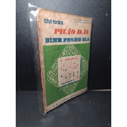 Thế trận pháo đầu bình phong mã mới 60% bẩn bìa, ố vàng, tróc gáy, có vệt nước 1988 Trần Tấn Mỹ - Phạm Tấn Hòa - Lê Thiên Vị - Quách Anh Tú HCM2603 GIÁO TRÌNH, CHUYÊN MÔN Rebooks.vn