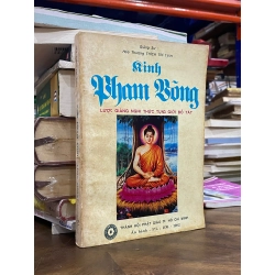 Kinh Phạm Võng ( lược giảng ) - Hòa thượng Thích Trí Tịnh