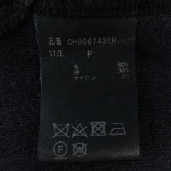 Kaos chaos len 633839