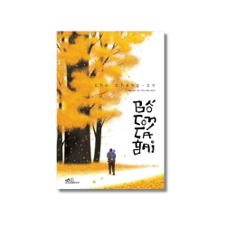 Bố con cá gai - Cho Chang Vanvosach