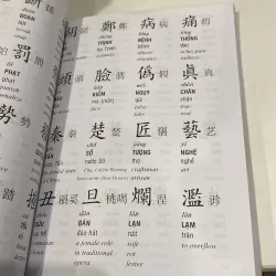 NHỊ THIÊN TỰ (XB 2012) 973281