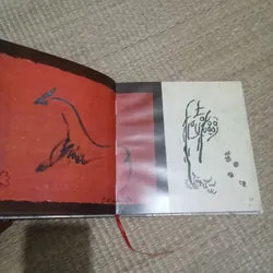 Tranh Chữ Bùi Hạnh Cẩn 698434