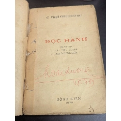 Độc hành - Gheorghiu 593612