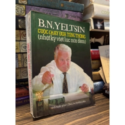 Cuộc chạy đua tổng thống (nhật ký viết lúc nữa đêm) - B.N.Yeltsin 332863