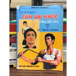 Tự luyện côn nhị khúc tập 1 - kỹ thuật cơ bản — (NXB Mũi Cà Mau) 588315